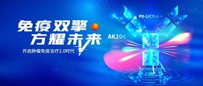2022 SGO 吴小华教授：卡度尼利为宫颈癌治疗带来新突破，以双抗结构桥接免疫2.0时代